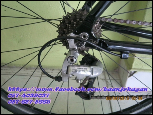 Giant cs7000 Giant cs7000