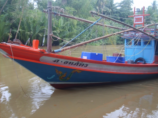 ขายเรือประมง