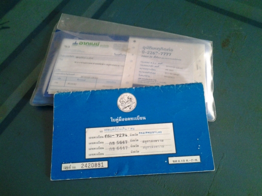 ขายทะเบียนรถ คาริเบี้ยนพร้อมเลขคัทซี ทะเบียนไม่ขาด ซูซูกิคา ริเบี้ยนตู้ปลา