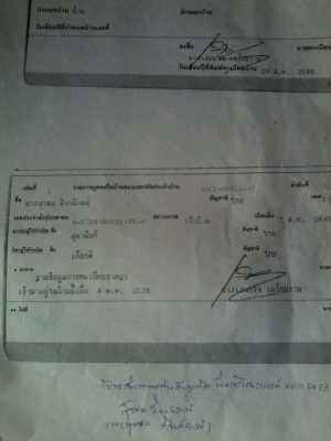 ขายรถเก่ง Ford consul ปี1955 ท้ายมน ขายรถเก่ง Ford consul ปี1955 ท้ายมน