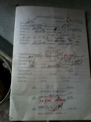 ขายรถเก่ง Ford consul ปี1955 ท้ายมน ขายรถเก่ง Ford consul ปี1955 ท้ายมน