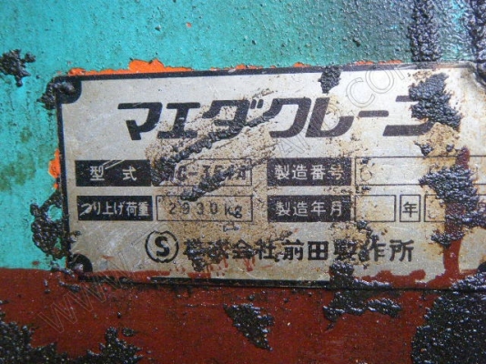 รถบรรทุก 6 ล้อติดเครน ยี่ห้อ HINO รุ่น KM779 รถบรรทุก 6 ล้อติดเครน ยี่ห้อ HINO รุ่น KM779