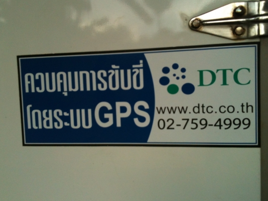 ขายตู้เปียกพร้อมแอร์ อุปกรณ์ครับ