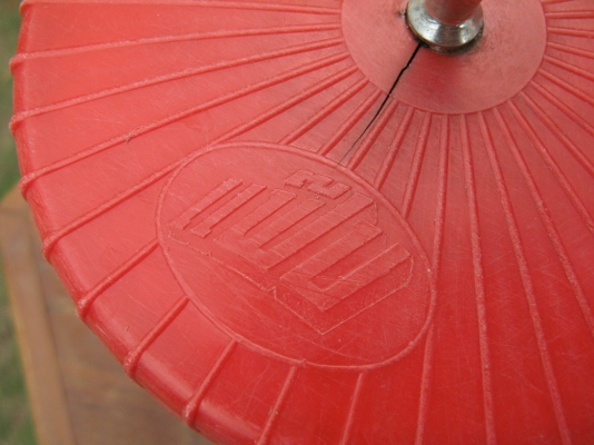 กระติกน้ำสามใบ กระติกน้ำสามใบ