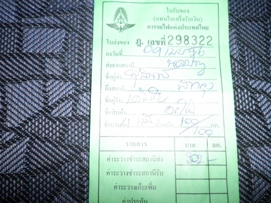 แม็ก17 4รู100-114