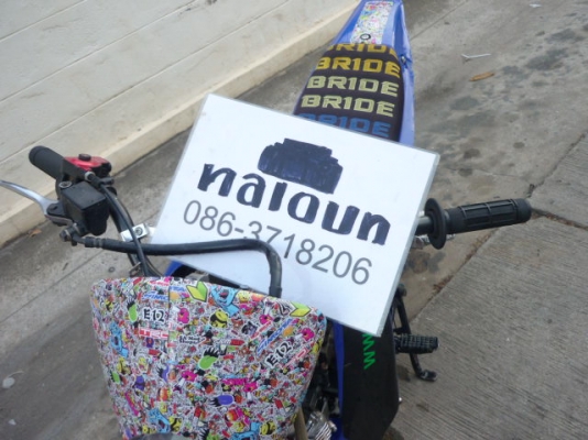 KSR แท้ๆ แต่งแนวๆ จดทะเบียนปี53 ตามสภาพ 29,900บาท