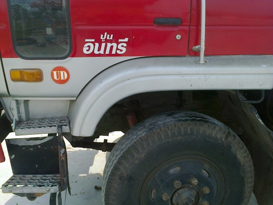 10ล้อ2เพลาหัว-คัสซี NISSAN UD CWM430M 290 แรง รถห้างแท้ 10ล้อ2เพลาหัว-คัสซี NISSAN UD CWM430M 290 แรง รถห้างแท้