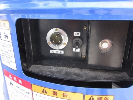 ขาย-รถบรรทุกอเนกประสงค์ 3 ล้อไฟฟ้า KANTO NOUKI มือสองจากญี่ปุ่น สภาพเหมือนใหม่ พร้อมใช้ทันที ขาย-รถบรรทุกอเนกประสงค์ 3 ล้อไฟฟ้า KANTO NOUKI มือสองจากญี่ปุ่น สภาพเหมือนใหม่ พร้อมใช้ทันที