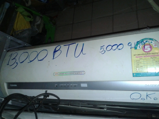 ขายแอร์ toshiba 13000btu
