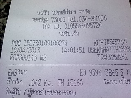 เล่ม c70 เล่ม c70