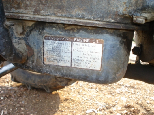 ขายไป ต.บ่อไทย อ.หนองไผ่ แล้วครับ ขอบคุณทีมงานพี่เสือและผู้สนใจครับ