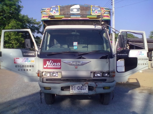 ขาย Hino km779 เครื่อง1W  117แรง หัวนอกFC เบรคจิฟฟี่ Fหน้า Fหลัง ทะเบียนเต็มพร้อมโอน ลงรูปเพิ่มแล้วครับ