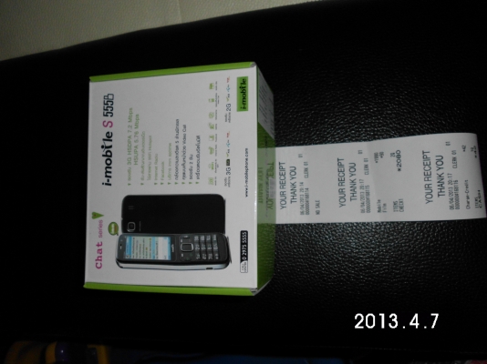 มือถือ I mobile S555B WIFI &amp; HOTSPORT &amp; FM &amp; 3Gทุกค่าย