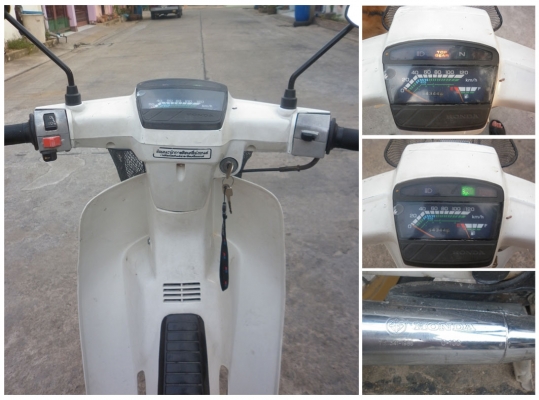 ----------- Honda Dream คุรุสภา ราคา13500 บาท ---------- ----------- Honda Dream คุรุสภา ราคา13500 บาท ----------