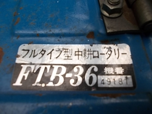 รหัส:12000763รถพรวนดินเดินตามเครื่องKF522เบนชิน(4.5ps)มีชุดพรวนดินกว้าง50cm.