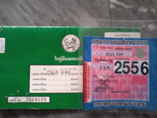 แอเบดประหยัดน้ำมัน เครื่องแน่น ล้อแม็กแท้ ยางใหม่ พร้อมโอน