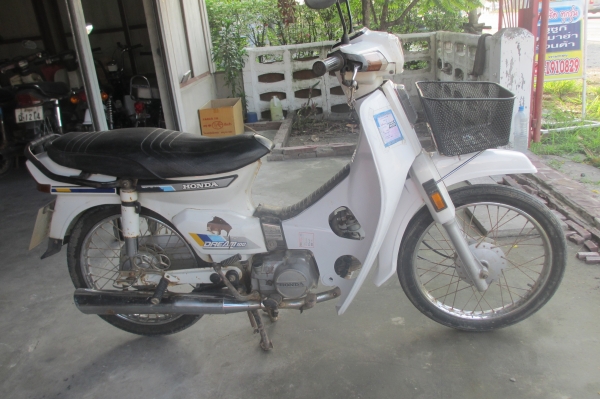 ขายดรีมคุรุสภา มีเล่มทะเบียน+ชุดโอนภาษีขาด 55 (จัดส่งทั่วไทย)