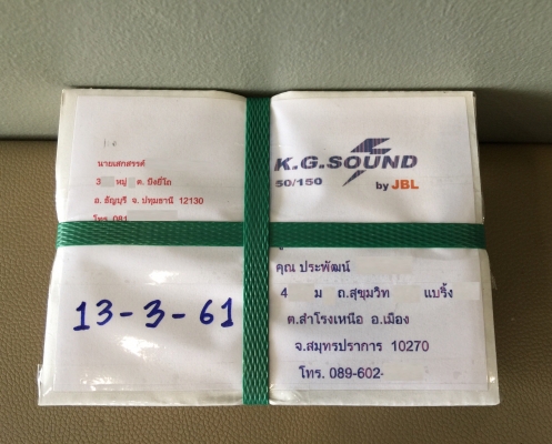 ขายมือเปิดประตูโครเมี่ยมด้านในรถ DAIHATSU รุ่น MIRA L80