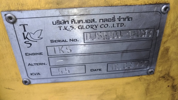 ขายเหมาเครื่่องปั่นไฟดีเซล2เครื่อง5kvaและ5.5kvaครับ