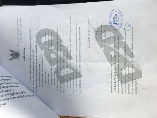 ขายด่วน เอกสารชุดจดทะเบียน HITACHI ZX200-1พร้อมโอน