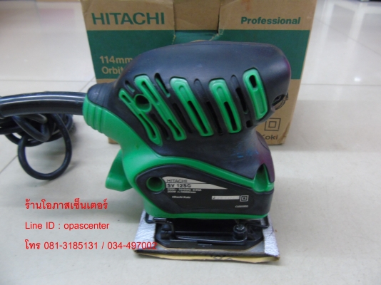 เครื่องขัดกระดาษทรายแบบสั่น Hitachi SV 12SG ของแท้ สภาพใหม่