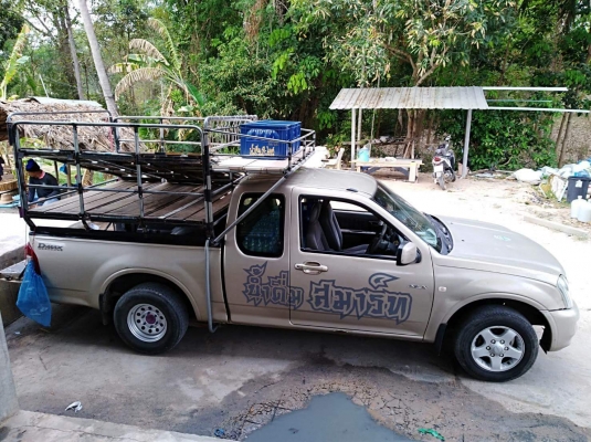 ขายด่วน