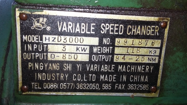 มอเตอร์ปรับรอบ มอเตอร์ปรับรอบ