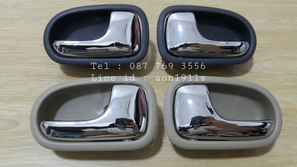 มือเปิดประตู มาสด้า โปรเทเจ้ ฟอร์ดเรเซอร์ เทียร่า และรุ่นต่างๆ ของใหม่