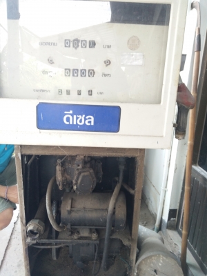 ขายตู้จ่ายน้ำมัน