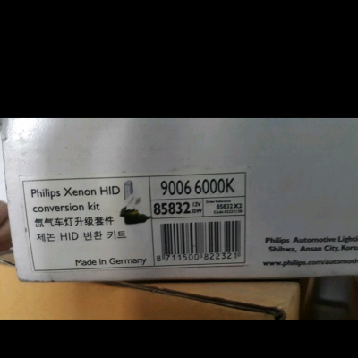 ชุดแปลงจากหลอดไฟหน้าHB4 เป็นหลอดซีนอน ชุดแปลงจากหลอดไฟหน้าHB4 เป็นหลอดซีนอน