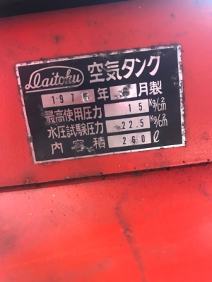 หัวปั้มลมติดถัง IWATA 10แรง หัวปั้มลมติดถัง IWATA 10แรง