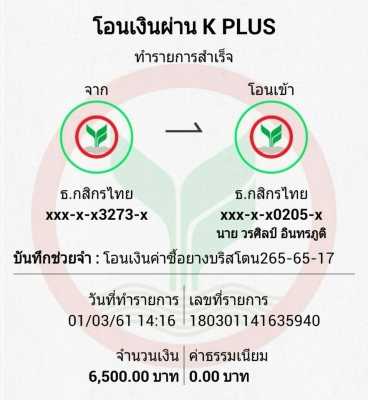 ยาง Bridgestone 265 65 17 ปี16 ดอกเต็ม ไม่มีปะ ใช้ยาว ราคาไม่แพง ยาง Bridgestone 265 65 17 ปี16 ดอกเต็ม ไม่มีปะ ใช้ยาว ราคาไม่แพง