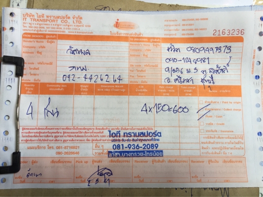 ยาง Bridgestone 265 65 17 ปี16 ดอกเต็ม ไม่มีปะ ใช้ยาว ราคาไม่แพง ยาง Bridgestone 265 65 17 ปี16 ดอกเต็ม ไม่มีปะ ใช้ยาว ราคาไม่แพง