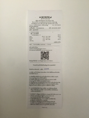 ขายชุดคอพวงมาลัยแต่งรถยนต์ DAIHATSU รุ่น MIRA L80