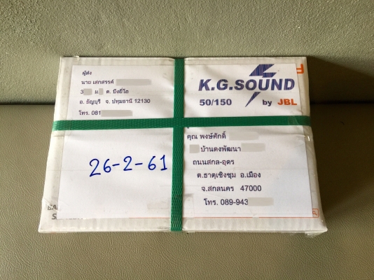 ขายชุดคอพวงมาลัยแต่งรถยนต์ DAIHATSU รุ่น MIRA L80