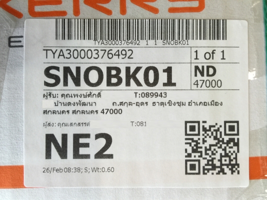 ขายชุดคอพวงมาลัยแต่งรถยนต์ DAIHATSU รุ่น MIRA L80