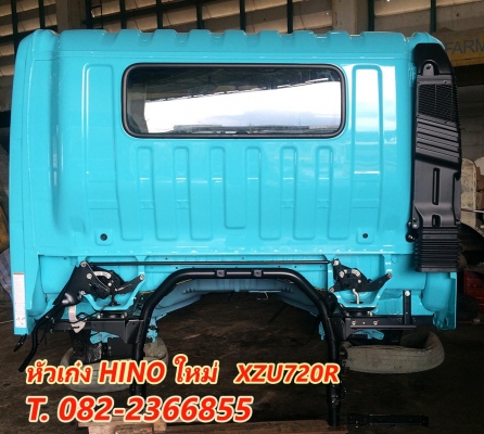 หัวเก๋ง รถ HINO ใหม่100\% รุ่น XZU720R (EXPERT300) โฉมใหม่6ล้อ