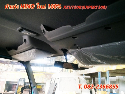 หัวเก๋ง รถ HINO ใหม่100\% รุ่น XZU720R (EXPERT300) โฉมใหม่6ล้อ