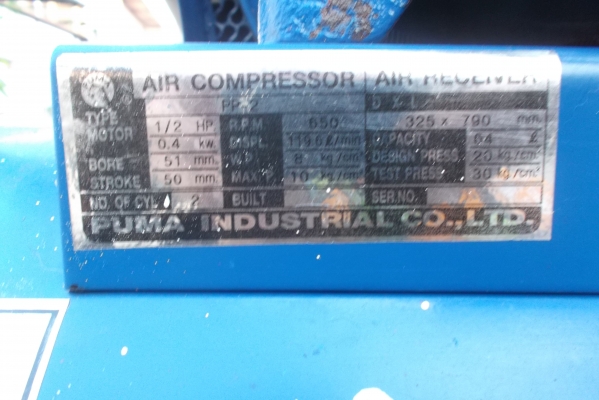 ปั้มลมพูม่า64ลิตร