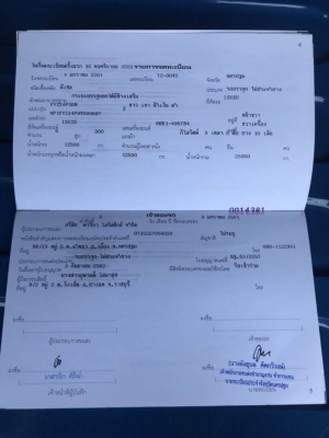 ISUZU เครื่อง 300 แรง ปี 53 กระบะดัมพ์มิเนียมแม่ลูก 2 เพลา น้ำหนักแม่ลูก 19.6 ตัน พร้อมใช้งาน