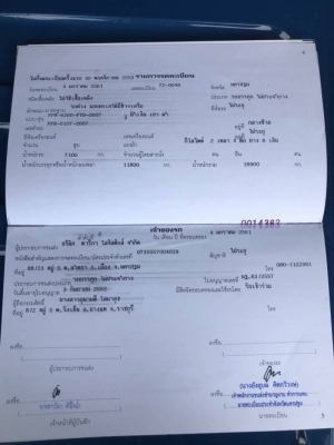 ISUZU เครื่อง 300 แรง ปี 53 กระบะดัมพ์มิเนียมแม่ลูก 2 เพลา น้ำหนักแม่ลูก 19.6 ตัน พร้อมใช้งาน