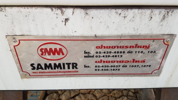 ขาย กระบะล่องสามมิตรไม่ดั้ม สวยพร้อมใช้งาน สนใจติดต่อเรา ดำสุโขทัย โทร 089-7087998,081-7855503 หรือเยี่ยมชมเว็บไซต์ได้ที่ www.dum-sukhothai.com เรายินดีต้อนรับและให้บริการค่ะ