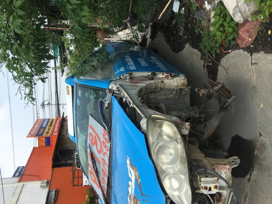 ขายซากaltis