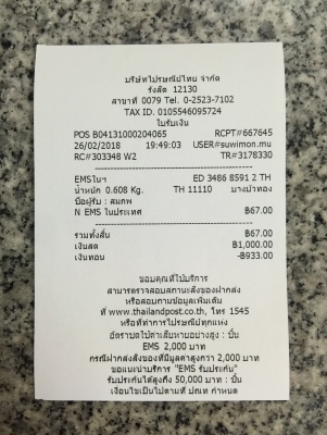 ขายชุดคอพวงมาลัยแต่งรถยนต์ DAIHATSU รุ่น MIRA L80