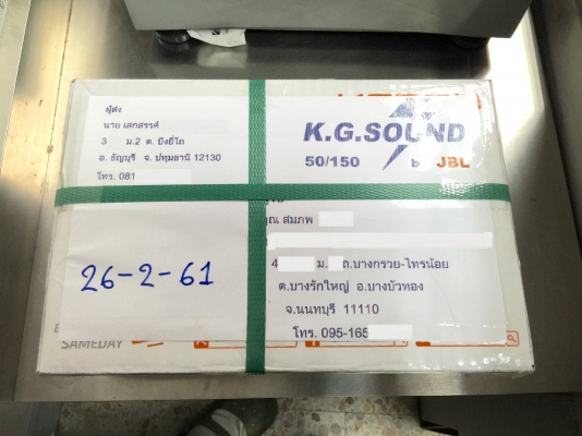 ขายชุดคอพวงมาลัยแต่งรถยนต์ DAIHATSU รุ่น MIRA L80