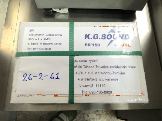 ขายชุดคอพวงมาลัยแต่งรถยนต์ DAIHATSU รุ่น MIRA L80