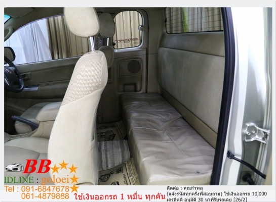 TOYOTA VIGO CHAMP 2.5 ECAB 2012 ใช้เงินออกรถ 10,000 บาท TOYOTA VIGO CHAMP 2.5 ECAB 2012 ใช้เงินออกรถ 10,000 บาท