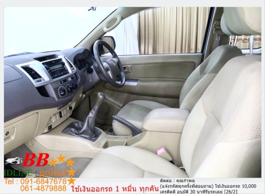 TOYOTA VIGO CHAMP 2.5 ECAB 2012 ใช้เงินออกรถ 10,000 บาท TOYOTA VIGO CHAMP 2.5 ECAB 2012 ใช้เงินออกรถ 10,000 บาท