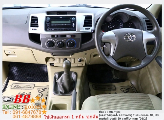 TOYOTA VIGO CHAMP 2.5 ECAB 2012 ใช้เงินออกรถ 10,000 บาท TOYOTA VIGO CHAMP 2.5 ECAB 2012 ใช้เงินออกรถ 10,000 บาท