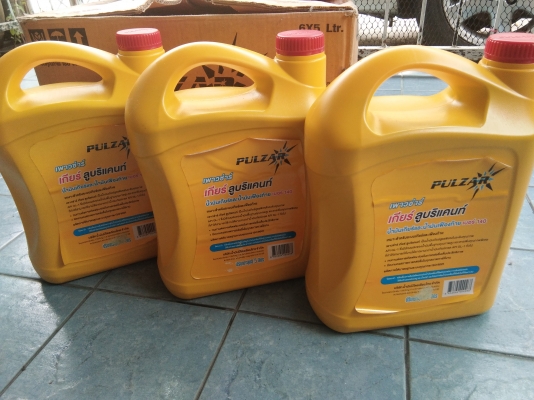 น้ำมันเกียร PULZAR SAE 140